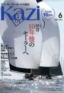 KAZI (カジ) 2022年 06月号 [雑誌]