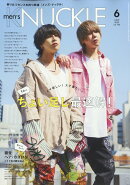 MEN'S KNUCKLE (メンズナックル) 2022年 06月号 [雑誌]