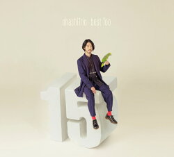 ohashiTrio best Too (2CD+DVD+スマプラ)