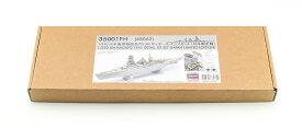 1/350 日本海軍 戦艦 長門 1941 ディテールアップパーツセット (日本限定版) 【68062】 (プラモデル)