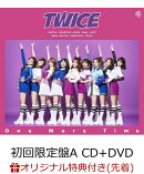 【楽天ブックス限定先着特典】One More Time (初回限定盤A CD+DVD) (B3ポスター付き)