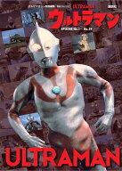 テレビマガジン特別編集　ウルトラマン　EPISODE　No．1～No．39 [ 講談社 ]
