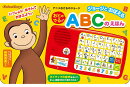 ジョージとおぼえる 　おとのでる ABCのえほん