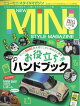 NEW MINI STYLE MAGAZINE (ニューミニ・スタイルマガジン) 2022年 06月号 [雑誌]