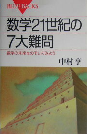 楽天市場 中村 亨の通販 楽天市場 中村 亨の通販