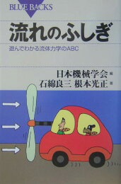 楽天ブックス: ジルコニウム合金ハンドブック - 日本機械学会 