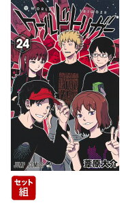 楽天ブックス ワールドトリガー 2 葦原大介 本