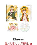 【楽天ブックス限定連動購入特典+先着特典】異世界迷宮でハーレムを Blu-ray BOX 上巻《通常版》【Blu-ray】(上下巻…