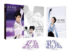 楽天ブックス 羽生結弦 15年 カレンダー 本