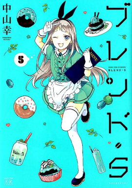 �֥��ɡ�S��5