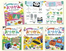 毎日をかざろう！たのしいおりがみ（全4巻セット）