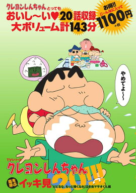 �����󤷤��������Ƥ֥��å���20!!���ӥӤ�ʡ���äȶ����ʤ졪���㤭��ޥ���������