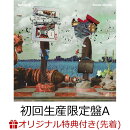 【楽天ブックス限定先着特典】Border＝Border (初回生産限定盤A CD＋Blu-ray)(アクリルキーホルダー)