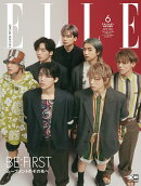 増刊 ELLE JAPON (エル・ジャポン) 特別版 2022年 06月号 [雑誌]