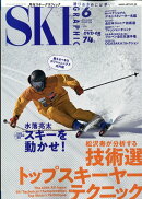 スキーグラフィック 2023年 6月号 [雑誌]