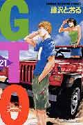 GTO（21）