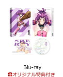 【楽天ブックス限定連動購入特典】異世界迷宮でハーレムを Blu-ray BOX 下巻【Blu-ray】(上下巻購入特典：オリジナ…