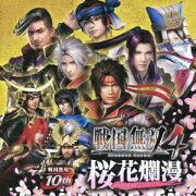 戦国無双4