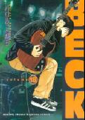 BECK（18）