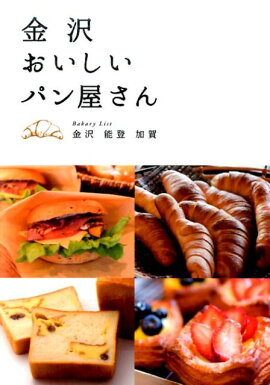 �������������ѥ󲰤���