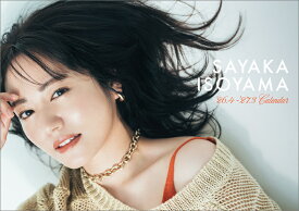 卓上 磯山さやか（2026年4月始まりカレンダー）