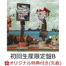 【楽天ブックス限定先着特典】Border＝Border (初回生産限定盤B CD＋DVD)(アクリルキーホルダー)