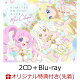 ͽۡڳŷ֥åŵۤҤߤĤΥץ ߥ塼å쥯 DX (2CDBlu-ray)(륭ۥ)