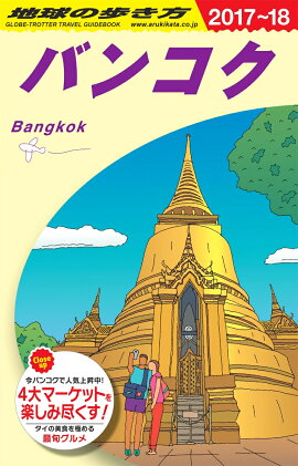 D18ϵ⤭Х󥳥20172018