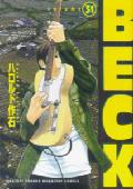 BECK（31）