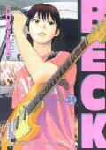 BECK（34）　＜完＞