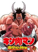 キン肉マン 完璧超人始祖編 Blu-ray BOX2【Blu-ray】