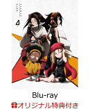 【楽天ブックス限定条件あり特典】TVアニメ「SHAMAN KING」Blu-ray BOX 4【初回生産限定版】【Blu-ray】(3+4巻連動…