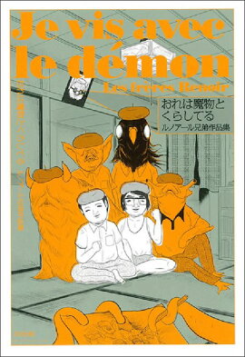 楽天ブックス 謝恩価格本 バベルの図書館 つばな 本 楽天ブックス 謝恩価格本 バベルの図書館 つばな 本