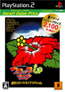 DORART VALUE スロッターUPマニア 超沖スロ！パイオニアスペシャル