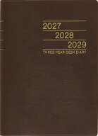 2027年　手帳　1月始まり　No.63　3年卓上日誌　　[茶]高橋書店　A5判 （連用ダイアリー）