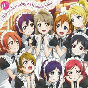 TVアニメ『ラブライブ!』挿入歌その2::これからのSomeday/Wonder zone