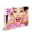 カンナさーん！ DVD-BOX