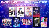 DANPRI SPECIAL Blu-ray＆CD BOX 【Blu-ray】 [ (V.A.) ]