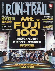 RUN+TRAIL (ランプラストレイル) vol.66 2024年 6月号 [雑誌]