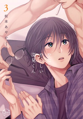 �䤿���餷����������3