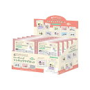 ちびまる子ちゃんANDクレヨンしんちゃんトレーディングフレキャラマグネット 単品(10種)