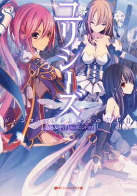 ��ꥷ������2��