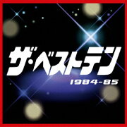ザ・ベストテン 1984-85