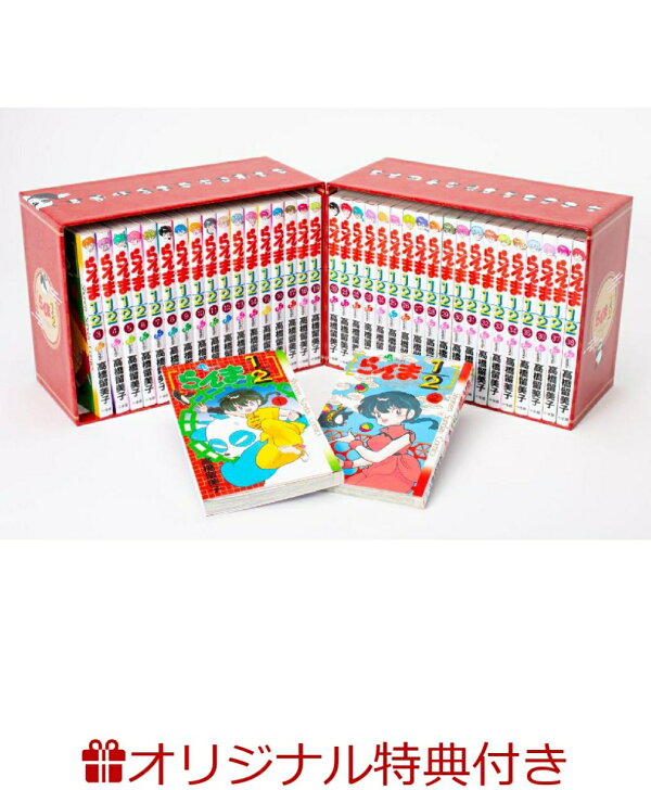 楽天ブックス: 【楽天ブックス限定特典】らんま1／2 SSC完全復刻BOX 