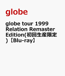 globe tour 1999 Relation Remaster Edition(初回生産限定)【Blu-ray】