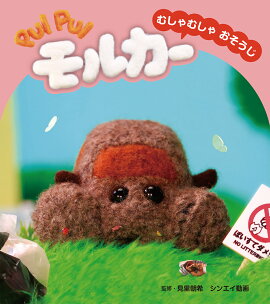 PUI PUI 륫 षष㤪