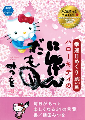 ᤯ꤤ(å)ԡϥƥΤˤ󤲤