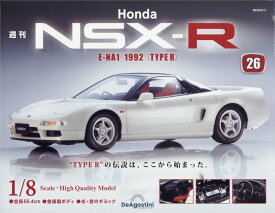 週刊 HondaNSX-R 2024年 6/11号 [雑誌]