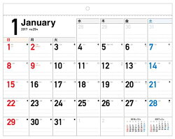 書き込み式シンプルカレンダー（リングレスタイプ／B4ヨコ）（2017）