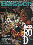 Basser (バサー) 2024年 6月号 [雑誌]